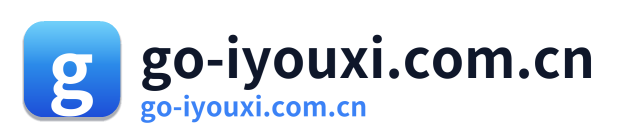 go-iyouxi.com.cn
